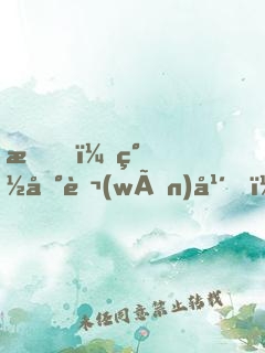 我，簽到萬(wàn)年，被美女徒弟曝光了